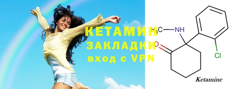 сколько стоит  Гуково  это официальный сайт  Кетамин ketamine 