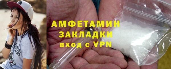 COCAINE Белокуриха