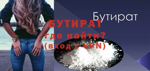 COCAINE Белокуриха