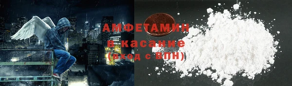 COCAINE Белокуриха