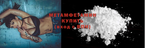 MDMA Белоозёрский