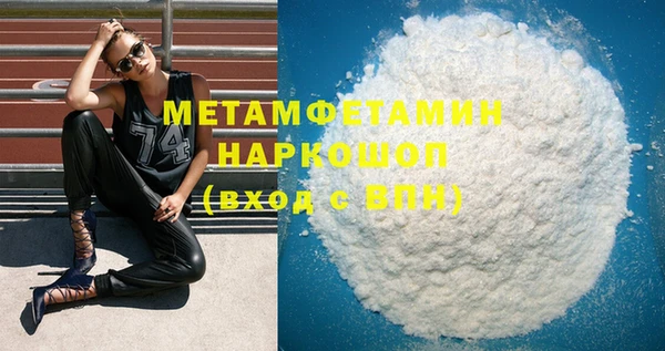 COCAINE Белокуриха