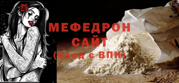 MDMA Белоозёрский